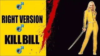 Kill Bill - Battle Without Honor or Humanity (Right Version) ♂ Gachi Remix