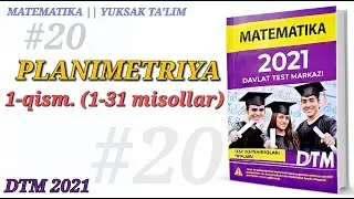 Planimetriya. 1-qism (1-31 misollar) | DTM 2021 Matematika yechimlari | Geometriya | Sardor Xasanov
