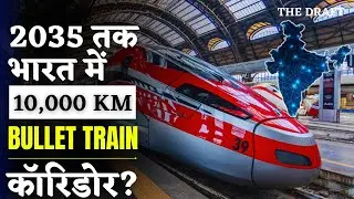 #bullettrainproject on fast track: Study proposes 10,000 km by 2035 km. #highspeedtrain #railway