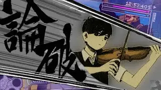 OMORI / Danganronpa Crossover