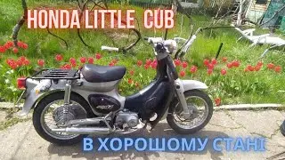 Honda Little Cub (Хонда Літл Каб ) в дуже хорошому стані