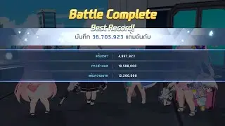 Blue Archive : HOD Torment 36.7M