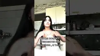 Возраст только в паспорте