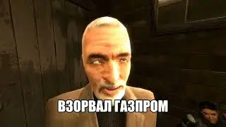 Мстительная свинья (GMOD Анимация 2020). Осторожно - кринж