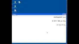 1- Download metasploit
