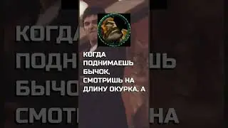 Пацанские цитаты из WarCraft #пацанскиецитаты #образовательныйконтент #духовность #легкостьинепринуж