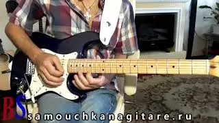 О чем плачет гитара.mp4 (кавер) Аккорды, Разбор песни на гитаре