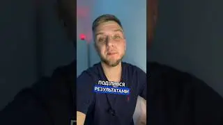 Trustee Plus & Binance pay | Drop 50$ | Результати