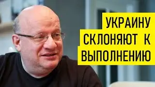 Лукашенко, Макрон, Зеленский и американцы. Дмитрий Джангиров