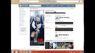 Как накрутить подписчиков вк! без программ.