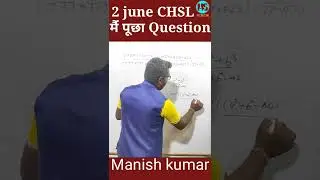 |SSC CHSL 2022 math question|ssc chal 10+2| 