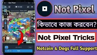 Not Pixel কিভাবে কাজ করবো || not pixel how to play || not pixel tricks || not pixel new update