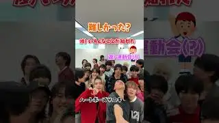 少年忍者 official【深田竜生王】俺のこと…わかってくれてる!?
