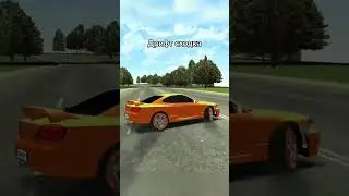 дрифт