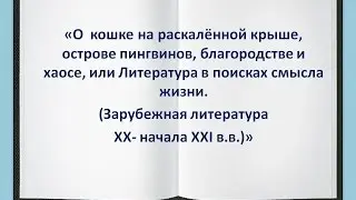 Александрова Е А