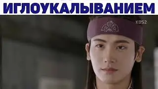 Хваран. Начало