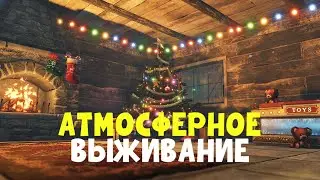 ЗАПАХ ВАЙПА  СОЛО ВЫЖИВАНИЕ  НА КЛАССИКЕ  РАСТ/RUST