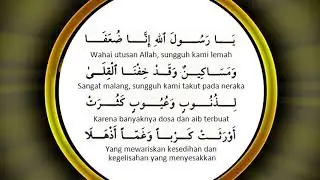 156. Qasidah Kholliha Tajri Bi 'Ainillahifi