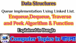 Queue Implementation Using Linked List||Enqueue||Dequeue||Peek||Traverse/Display Operation