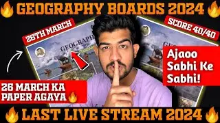 LAST LIVE STREAM 2024 Class 10 SSC GEOGRAPHY ALL IMPORTANT SSC Class 10 2024 ALL IMPORTANT ONE SHOT