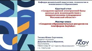 МК АСОУ 14 12 2022