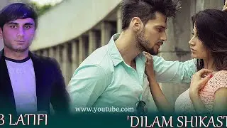 Sohib Latifi - Dilam shikasti (2020) | Сохиб Латифи - Дилам шикасти (2020)