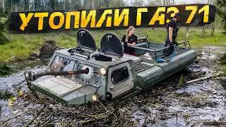 We've Broken the Windshield! GAZ-71 Test and Review