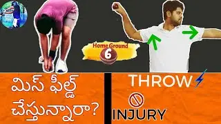 Fielding Mistakes || Run-outs || Shoulder Injury? || Ravi Krishna Cricket 2.0 || [Telugu Cricket]