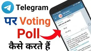 Telegram Me Poll Kaise Kare | How To Create Poll On Telegram | How To Make Quiz In Telegram