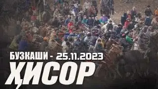 Бузкаши 25.11.2023 ш.Ҳисор Охир  Асо  човандоз н.Панҷ аспи Анушервон паҳлавон ш.Душанбе 🐎 «Бошукуҳ»
