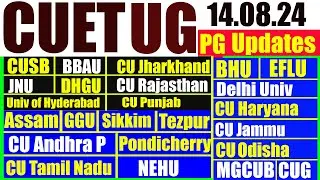 13th August 2024 CUSB UG & PG Admission List | CUET2024 | Central Universities Admission