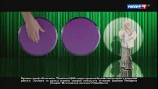 Реклама МегаФон — С Безлимитным тебя! Монро (2018)