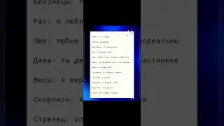 Фразы которые хочется услышать знаком:#laik #юмор #shortvideo #мем #tiktok#подпишись