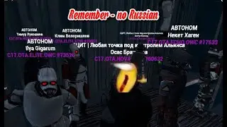 Union rp city 17 нарезочка