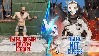 Революция в Rust! Зарабатывай играя в Rust! NFT Сервер Rust!