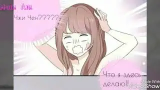 Я была ××× моим айдолом - 3 глава[Озвучка манги]