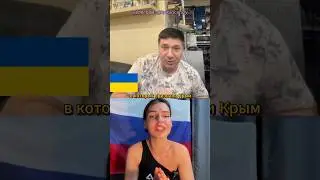 Украинец отреагировал на песню МАТУШКА ЗЕМЛЯ, Спела в Чат-рулетке 