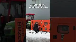 5 пунктов, которые нужно знать при покупке дизельного генератора!