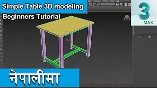 Simple 3D modeling of Table in 3Ds Max | 3Ds Max Nepali Tutorial