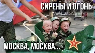 РОССИЯ В ОКТЯБРЕ 2024. Два короля добьют Россию…
