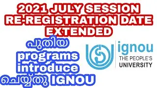 IGNOU RE-REGISTRATION DATE EXTENDED || 2021 JULY SESSION || NEW PROGRAMS LAUNCHED BY IGNOU