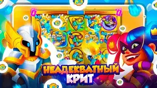 RUSH ROYALE 26.0 | ОЖИВИЛ СВЕТЛОГО ИНКВИЗИТОРА? | РАШ РОЯЛЬ