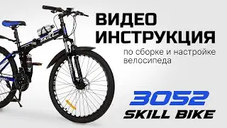 Сборка и настройка велосипеда в домашних условиях. Видеоинструкция 