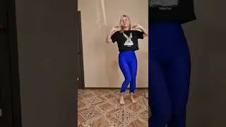 Красотка.