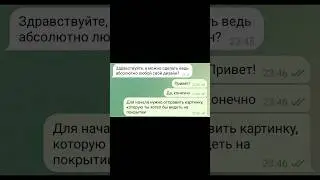 и так всегда... 🤯 #shorts #мем #meme #смехота #угар #рофл #memes