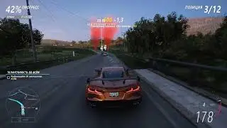 Forza Horizon5, уличная гонка 