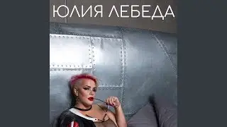 Это просто любовь