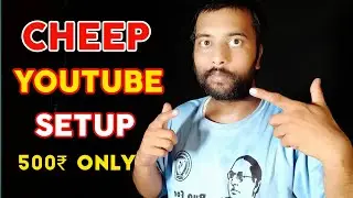 🤑कम पैसों में Youtube Studio Setup || Low Budget Youtube Studio Setup || Sukhz Tech😎