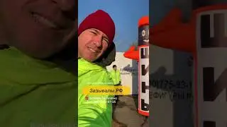 Пример рекламы шин