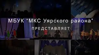 День танца